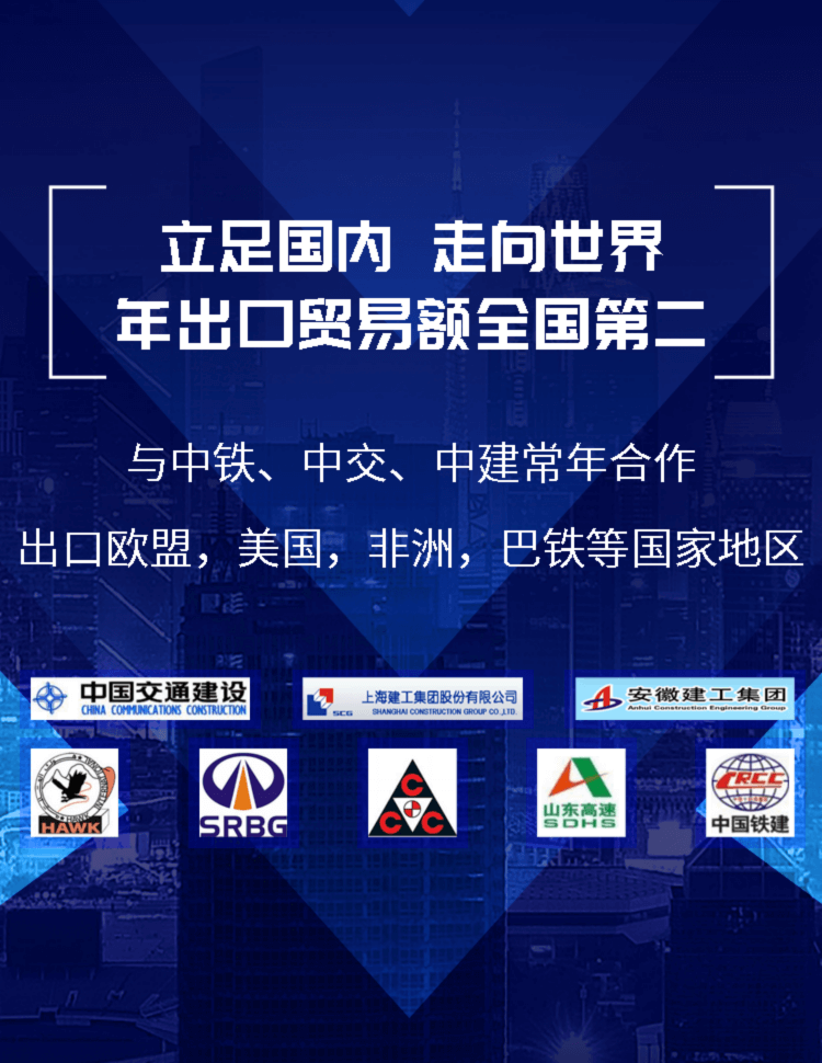 山東冠縣匯泉交通設施有限公司